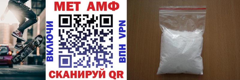 Amphetamine 98% купить наркотики цена Скопин