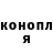 Канабис AK-47 Phantom4ik