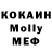 Кодеиновый сироп Lean Purple Drank Elmo Blatch