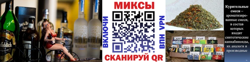 БУТИРАТ GHB omg вход Скопин
