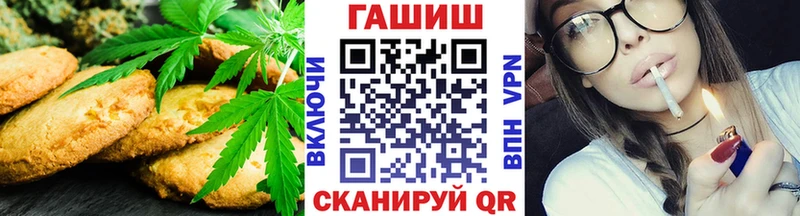 Cannafood конопля  даркнет сайт  mega tor  Скопин 