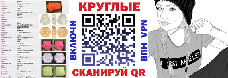 Экстази ешки  Скопин 