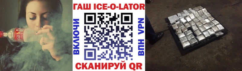 shop наркотические препараты Скопин ГАШИШ гарик блэк спрут ONION