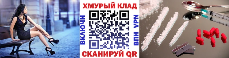ГЕРОИН хмурый  Скопин 