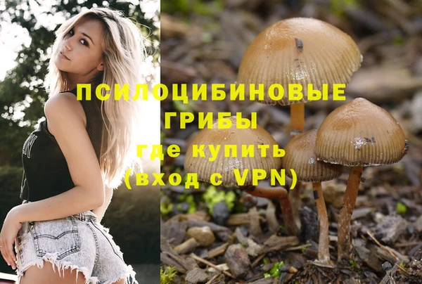 кристаллы Армянск