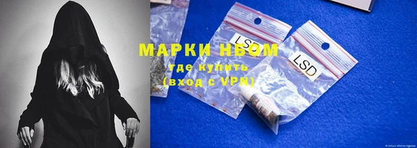 кристаллы Армянск