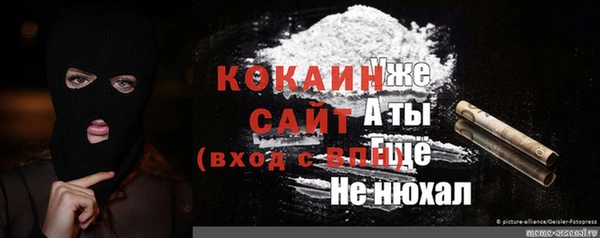 кристаллы Армянск