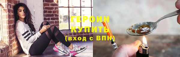 кристаллы Армянск