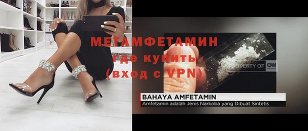 кристаллы Армянск