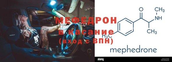 кристаллы Армянск