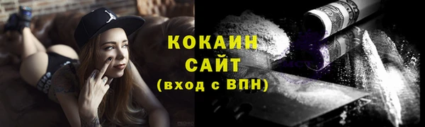 кристаллы Армянск