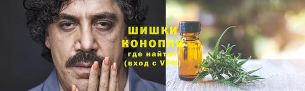 марихуана Пролетарск