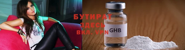 марихуана Пролетарск