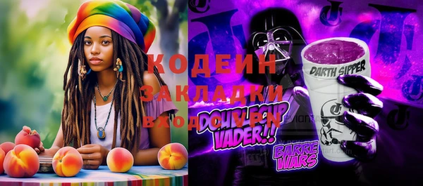 герыч Аркадак