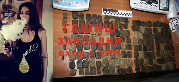 кристаллы Армянск