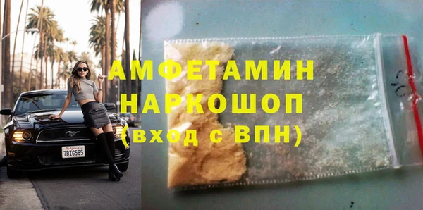 кристаллы Армянск