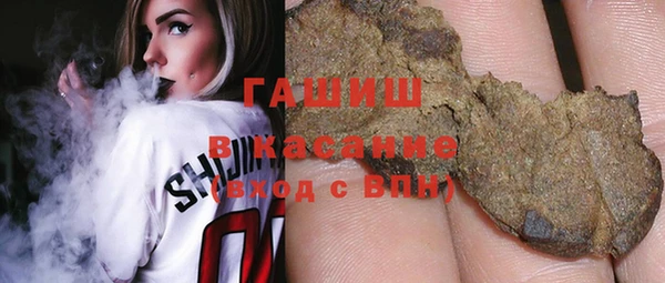 кристаллы Армянск