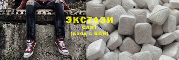 кристаллы Армянск