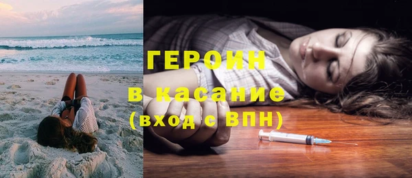 кристаллы Армянск