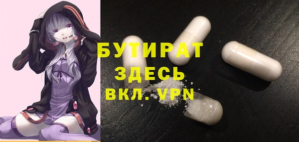 герыч Аркадак