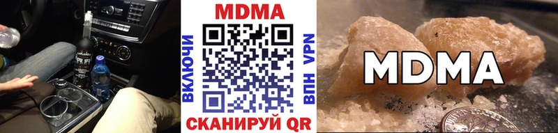 MDMA crystal  Скопин 
