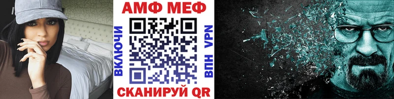 купить закладку  ОМГ ОМГ маркетплейс  маркетплейс официальный сайт  Скопин  Метамфетамин винт 