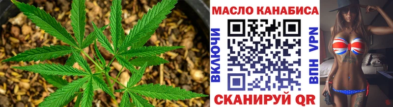 где продают наркотики маркетплейс клад ТГК Wax Скопин