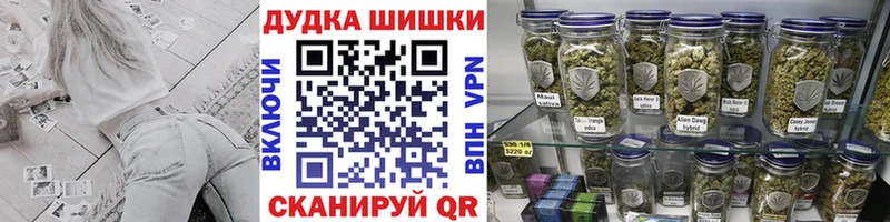 блэк спрут ссылки  Скопин  Конопля планчик 